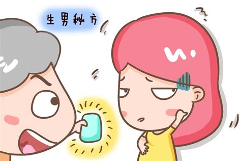 生男生生女生|生男生女是什么决定的？基因告诉你正确答案！